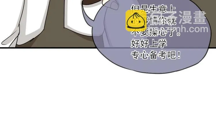 03 隔天，竟然是校友？！ 第36页