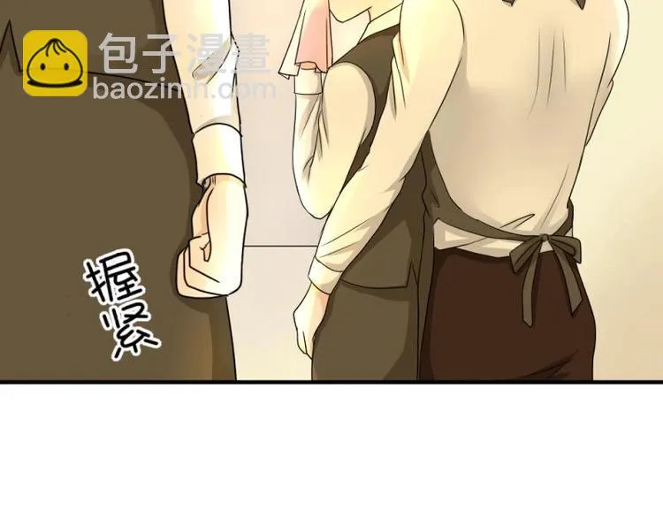 03 隔天，竟然是校友？！ 第38页