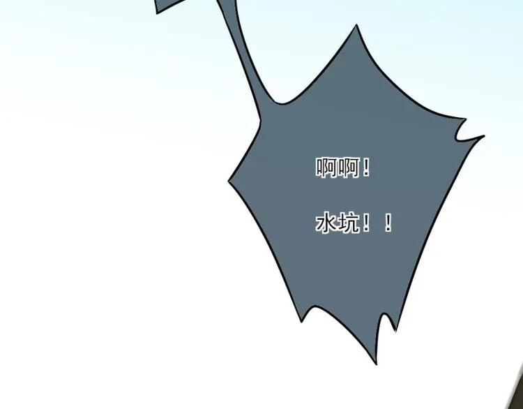 03 隔天，竟然是校友？！ 第51页