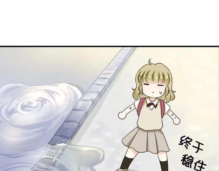 03 隔天，竟然是校友？！ 第55页