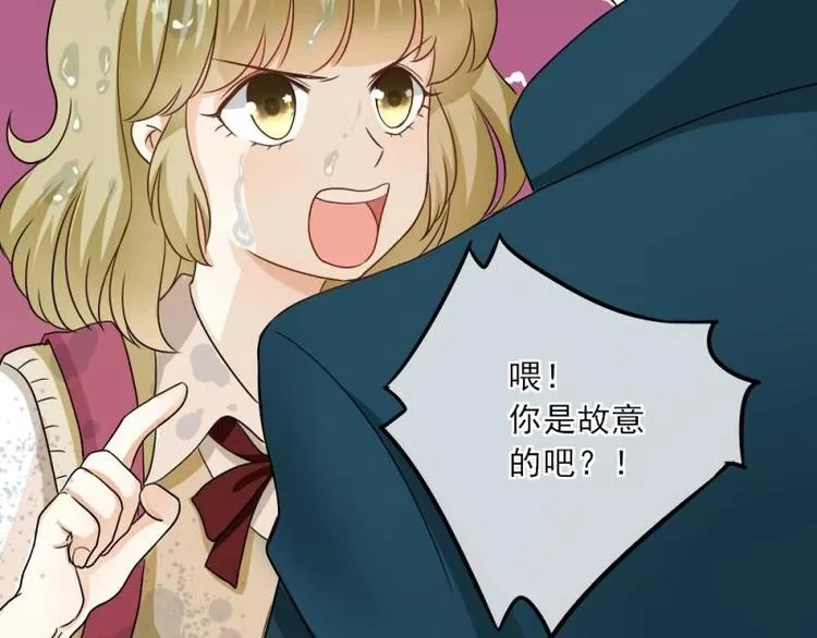 03 隔天，竟然是校友？！ 第73页