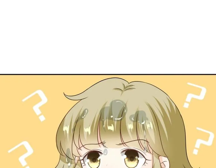 03 隔天，竟然是校友？！ 第87页