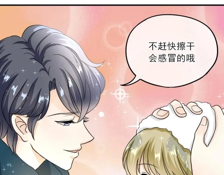03 隔天，竟然是校友？！ 第92页