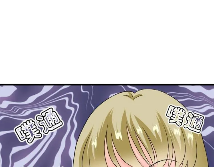 03 隔天，竟然是校友？！ 第96页