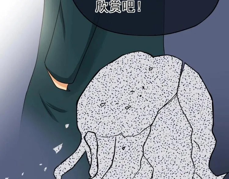 03 隔天，竟然是校友？！ 第104页