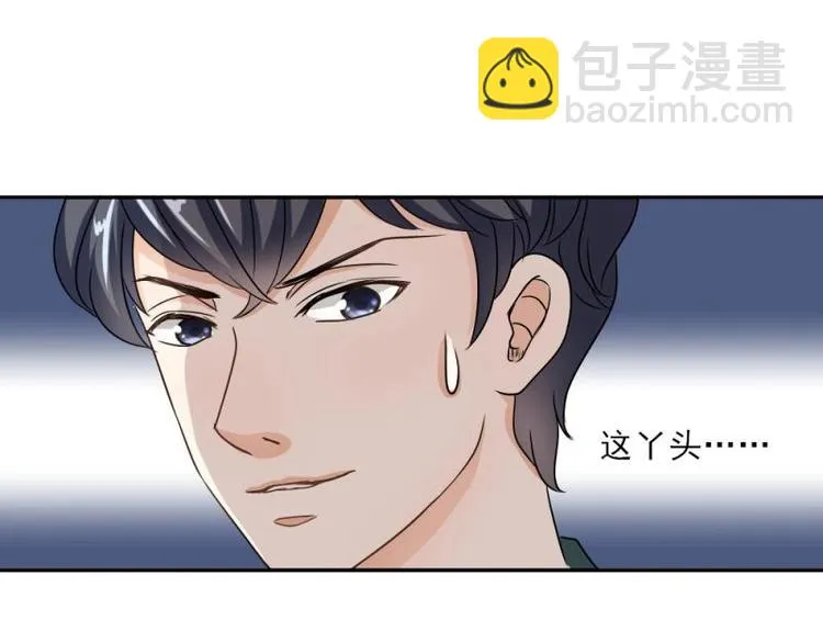 03 隔天，竟然是校友？！ 第128页