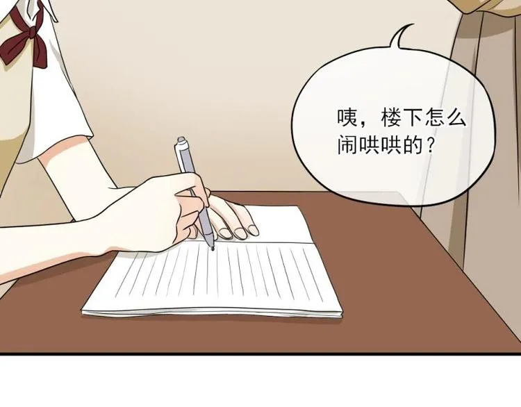 03 隔天，竟然是校友？！ 第144页