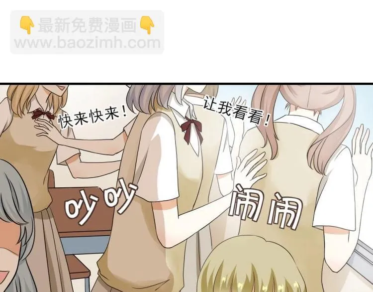 03 隔天，竟然是校友？！ 第148页