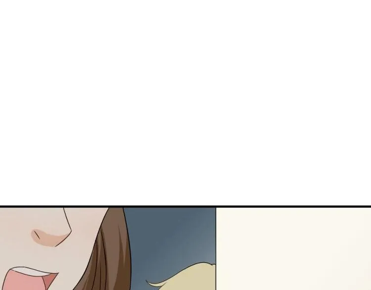 05 转角，英雄救美 第77页