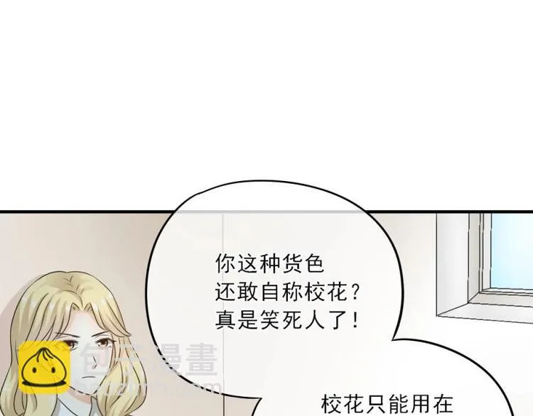 05 转角，英雄救美 第86页