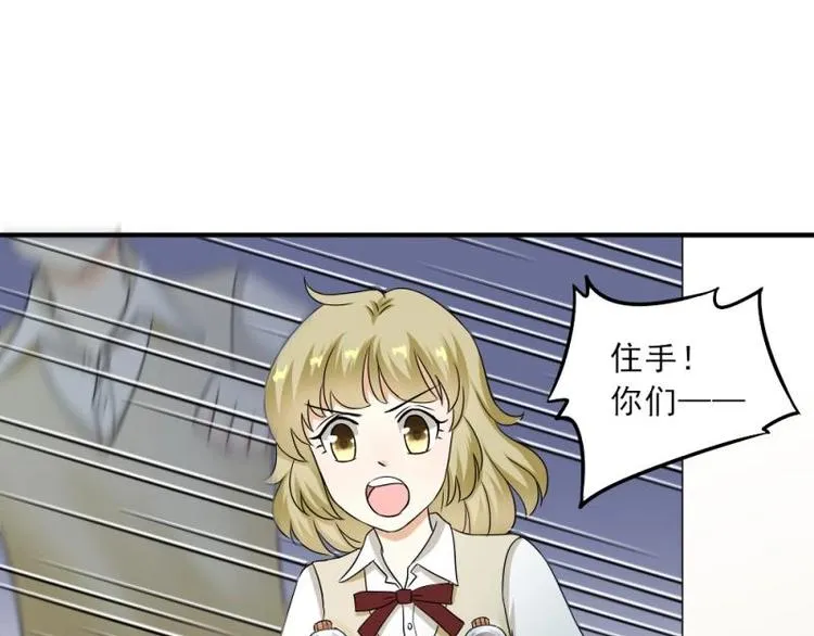 05 转角，英雄救美 第108页