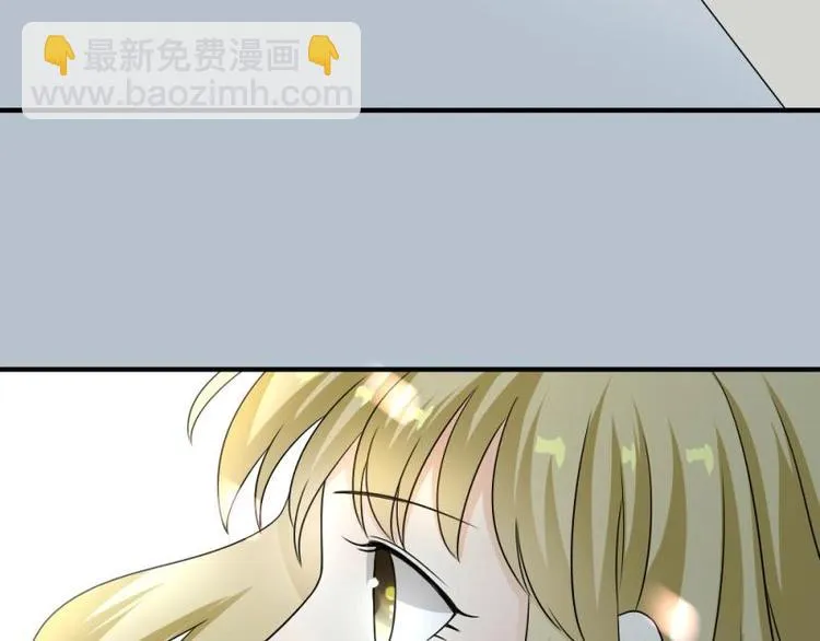 05 转角，英雄救美 第111页