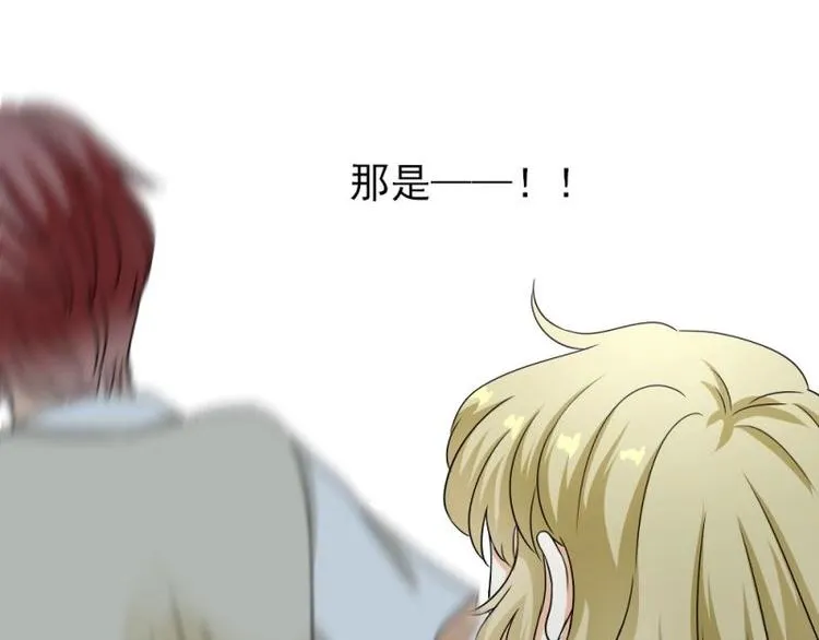 05 转角，英雄救美 第113页