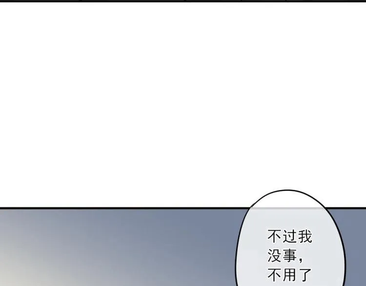 06 考察，知己知彼百战不殆 第13页