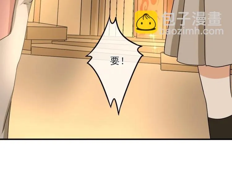 06 考察，知己知彼百战不殆 第102页