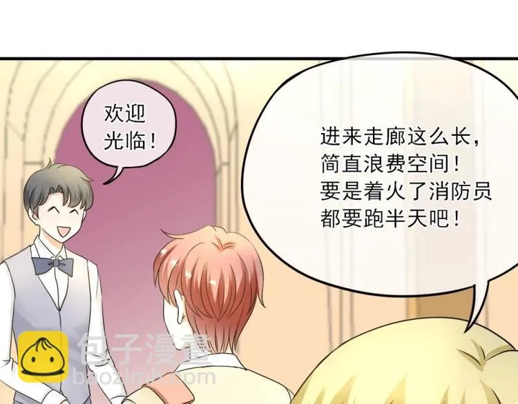 06 考察，知己知彼百战不殆 第106页