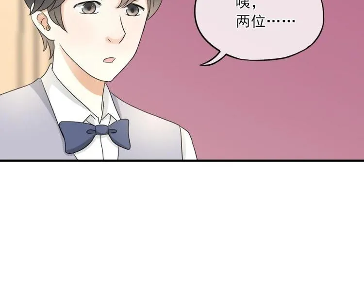 06 考察，知己知彼百战不殆 第109页