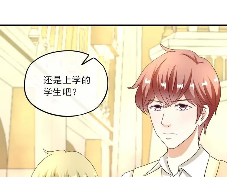 06 考察，知己知彼百战不殆 第111页