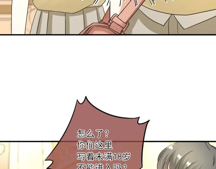 06 考察，知己知彼百战不殆 第113页