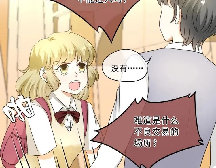 06 考察，知己知彼百战不殆 第114页