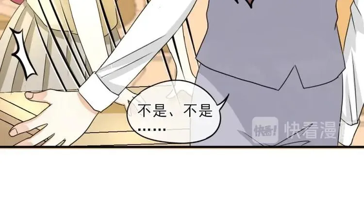 06 考察，知己知彼百战不殆 第115页
