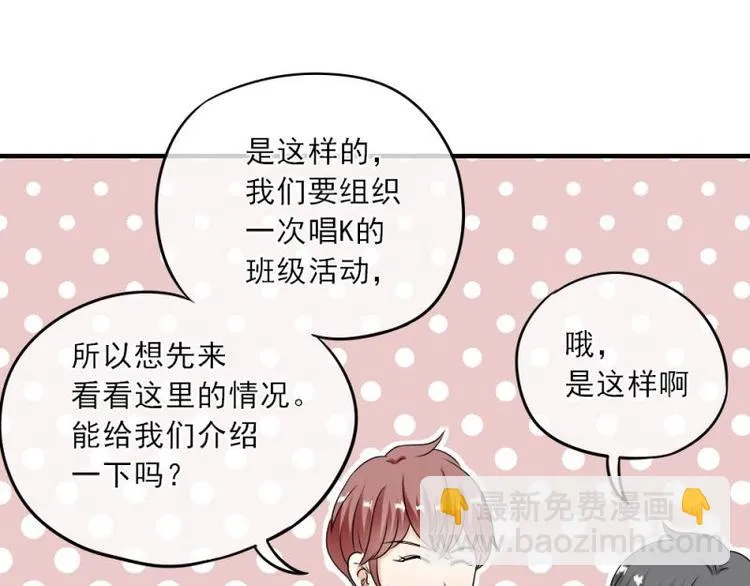 06 考察，知己知彼百战不殆 第116页