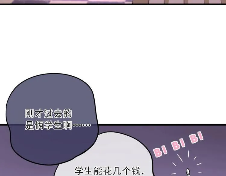 06 考察，知己知彼百战不殆 第123页