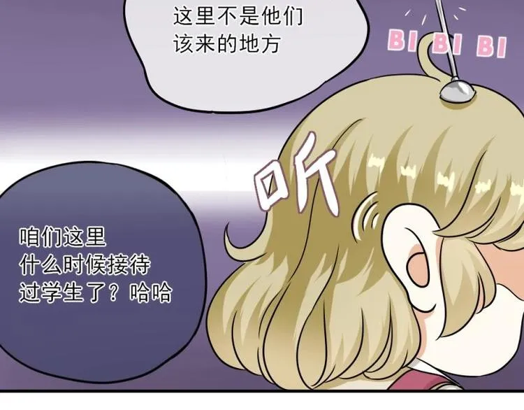 06 考察，知己知彼百战不殆 第124页