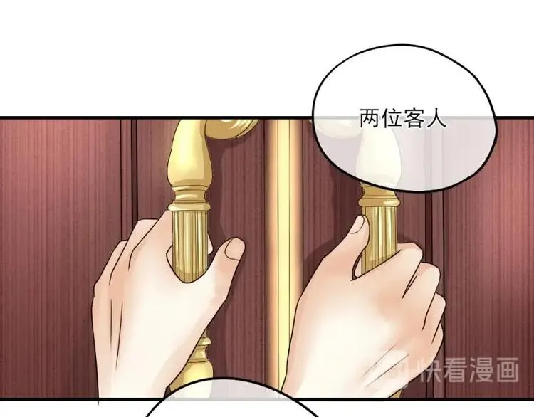 06 考察，知己知彼百战不殆 第128页