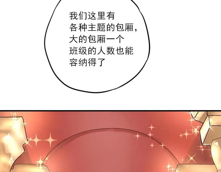 06 考察，知己知彼百战不殆 第129页