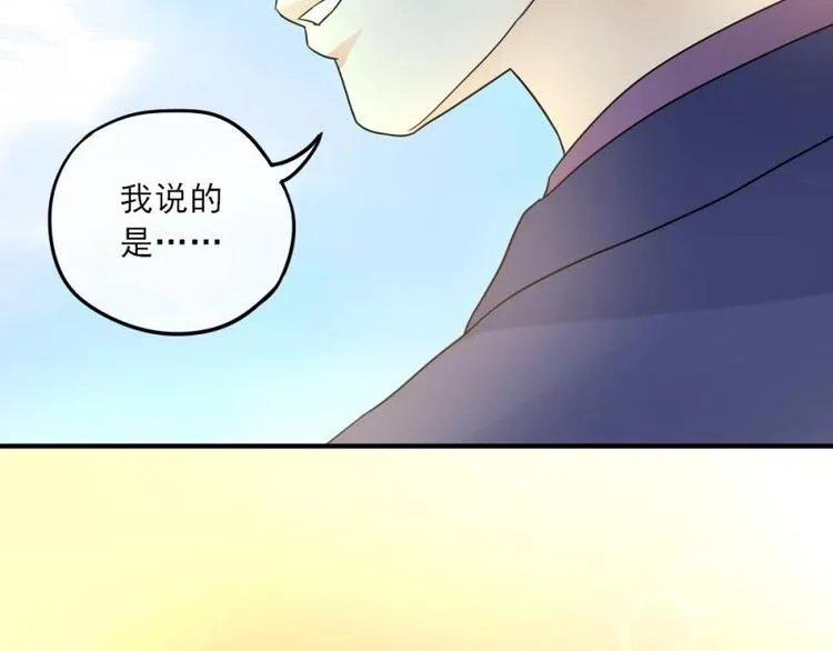 09 提醒，三角恋危机 第121页