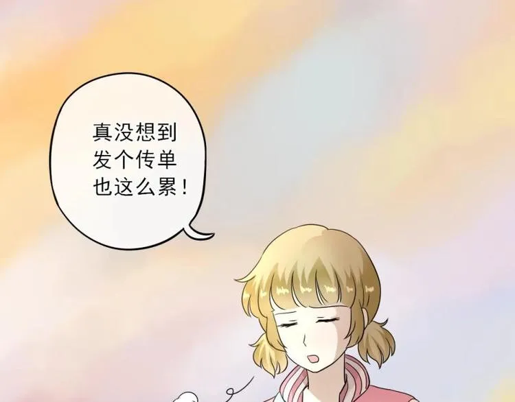 11 惊吓，来帮忙还是捣乱？ 第4页