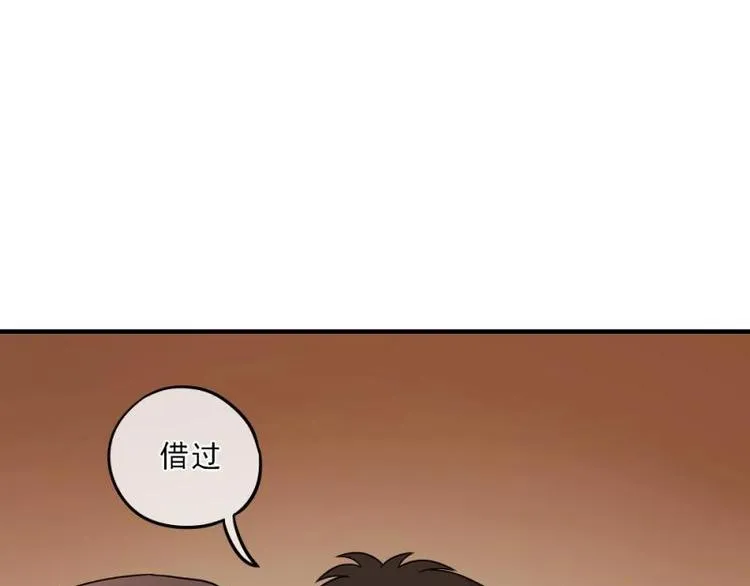 11 惊吓，来帮忙还是捣乱？ 第65页