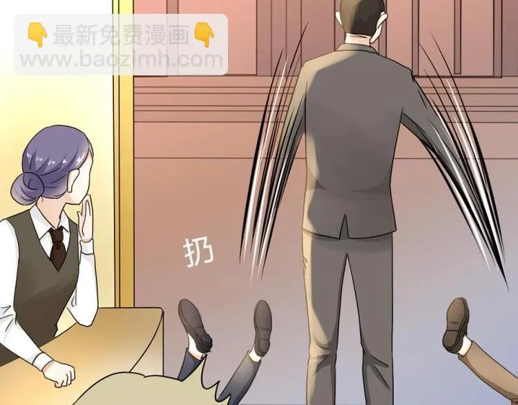 11 惊吓，来帮忙还是捣乱？ 第74页