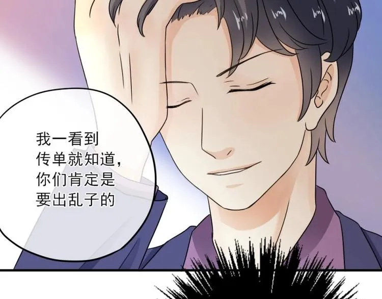 11 惊吓，来帮忙还是捣乱？ 第108页