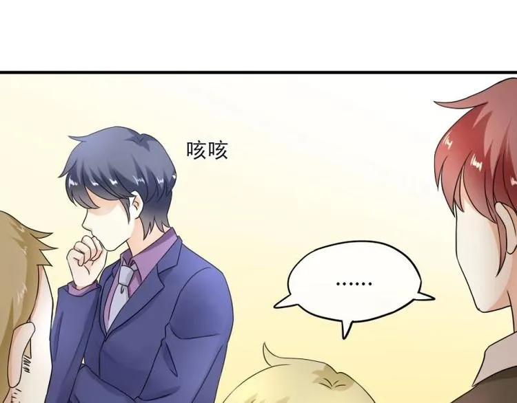 11 惊吓，来帮忙还是捣乱？ 第113页