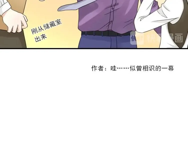 14 嗯嗯？背后有视线？ 第116页
