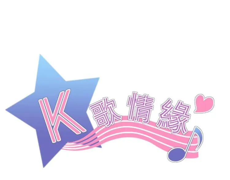 15 打架，少爷生气了 第1页