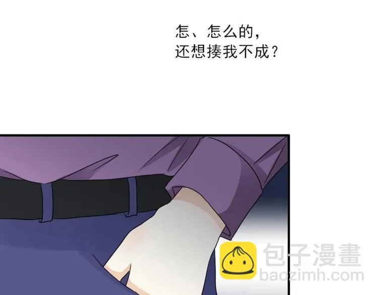 15 打架，少爷生气了 第40页
