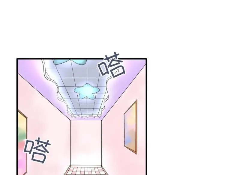 15 打架，少爷生气了 第55页