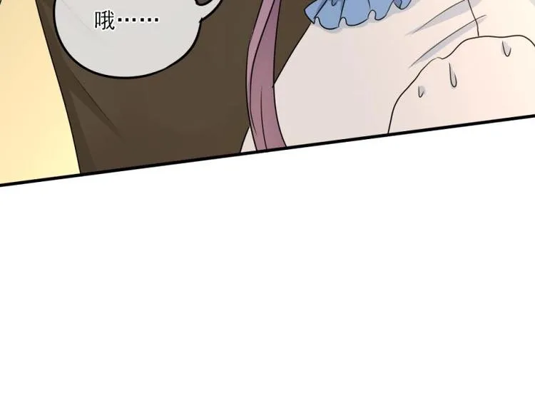 16 意外，校花来帮忙 第56页