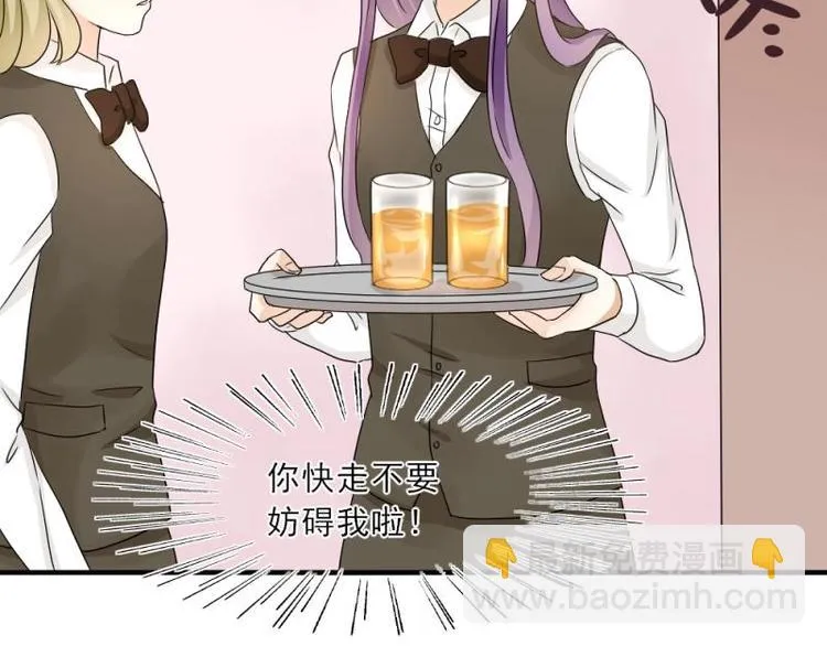 16 意外，校花来帮忙 第77页