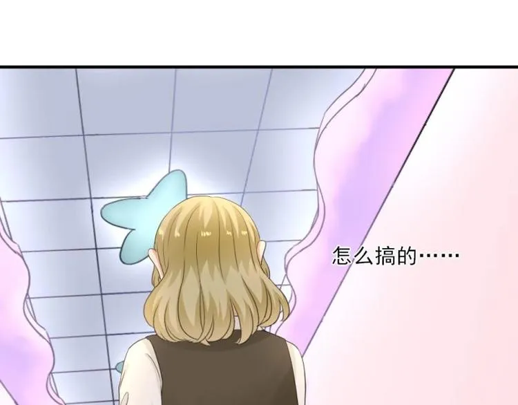 18 心塞，信任不过三秒 第17页