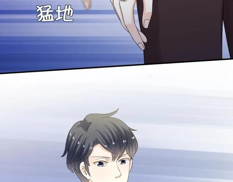 18 心塞，信任不过三秒 第49页