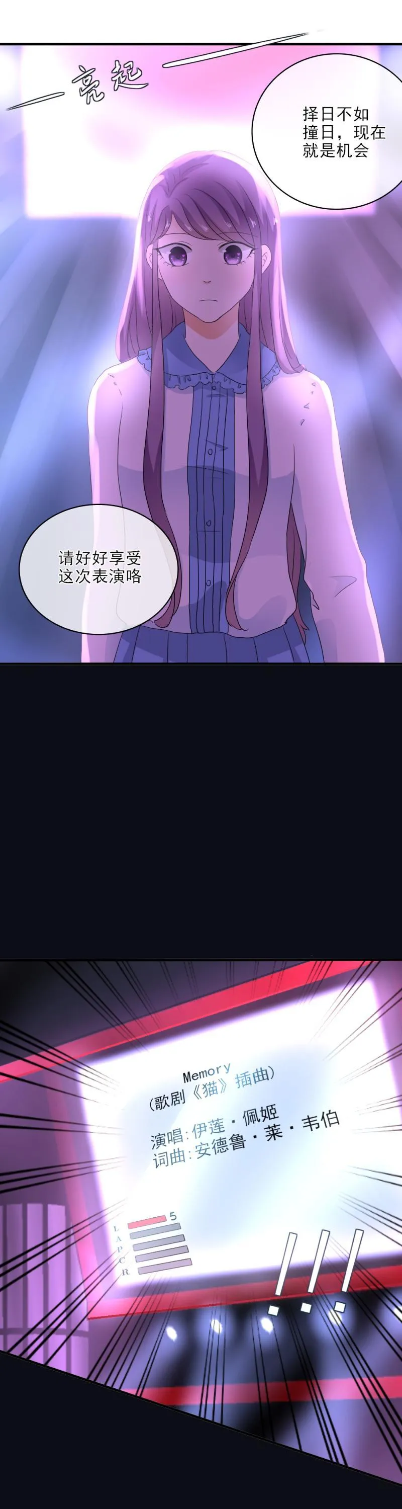 24 开心，没有被难住 第9页
