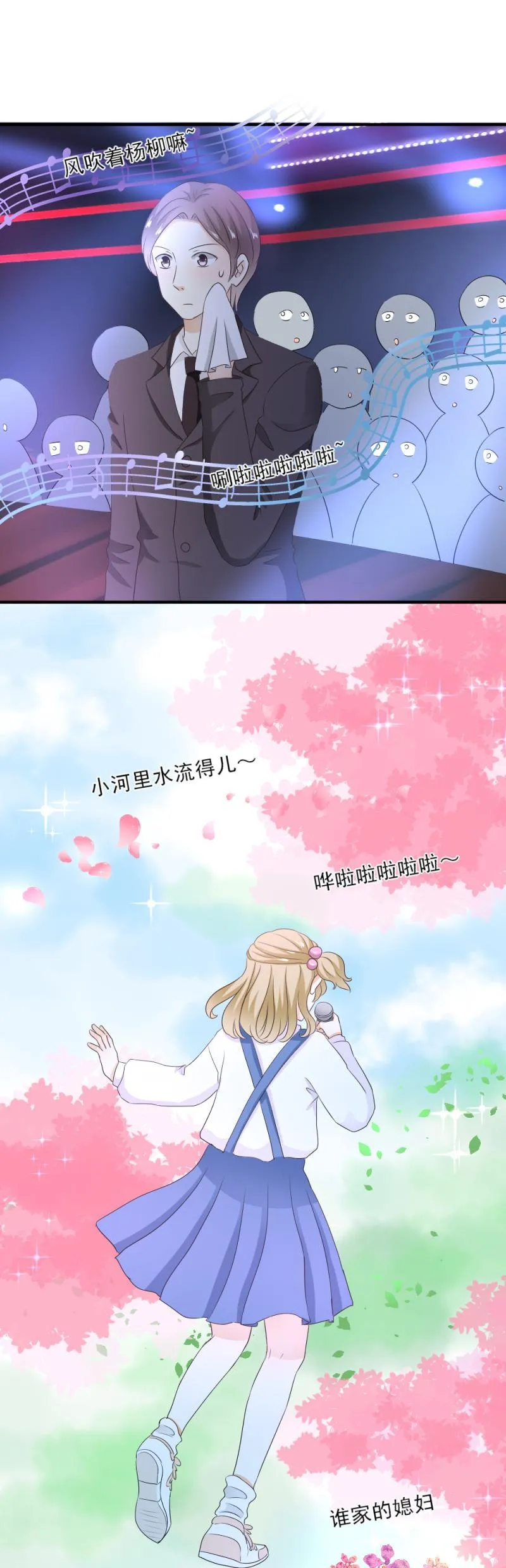 24 开心，没有被难住 第20页