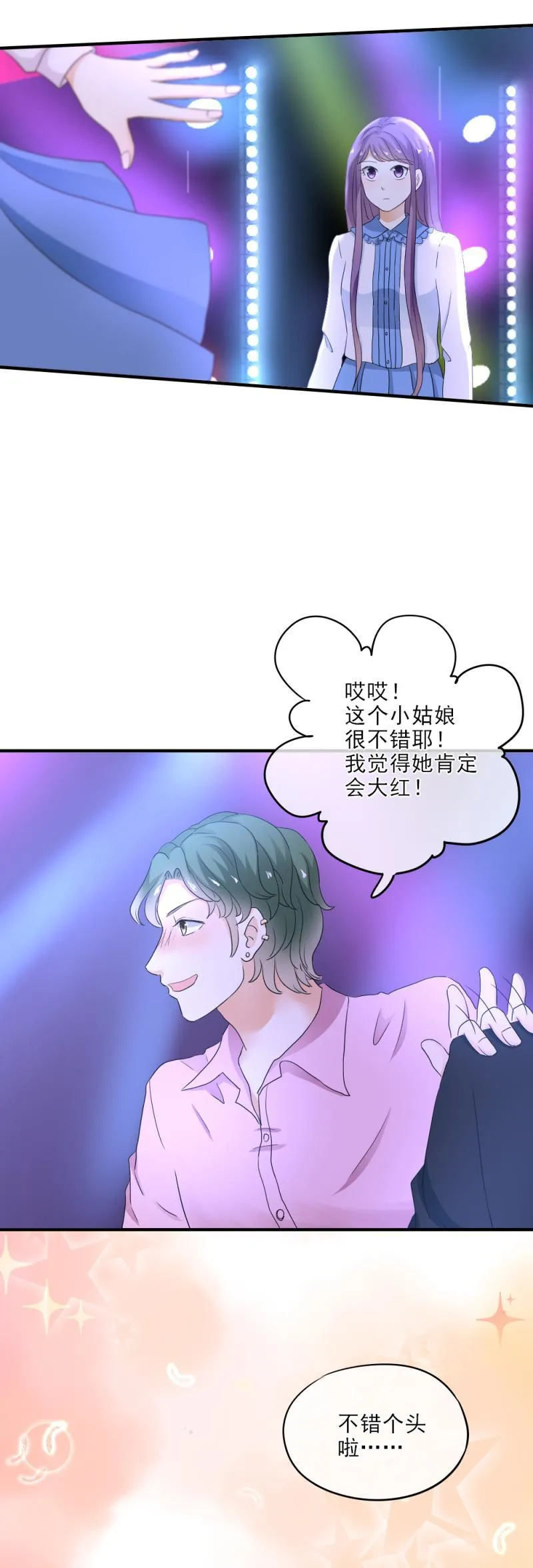 24 开心，没有被难住 第23页