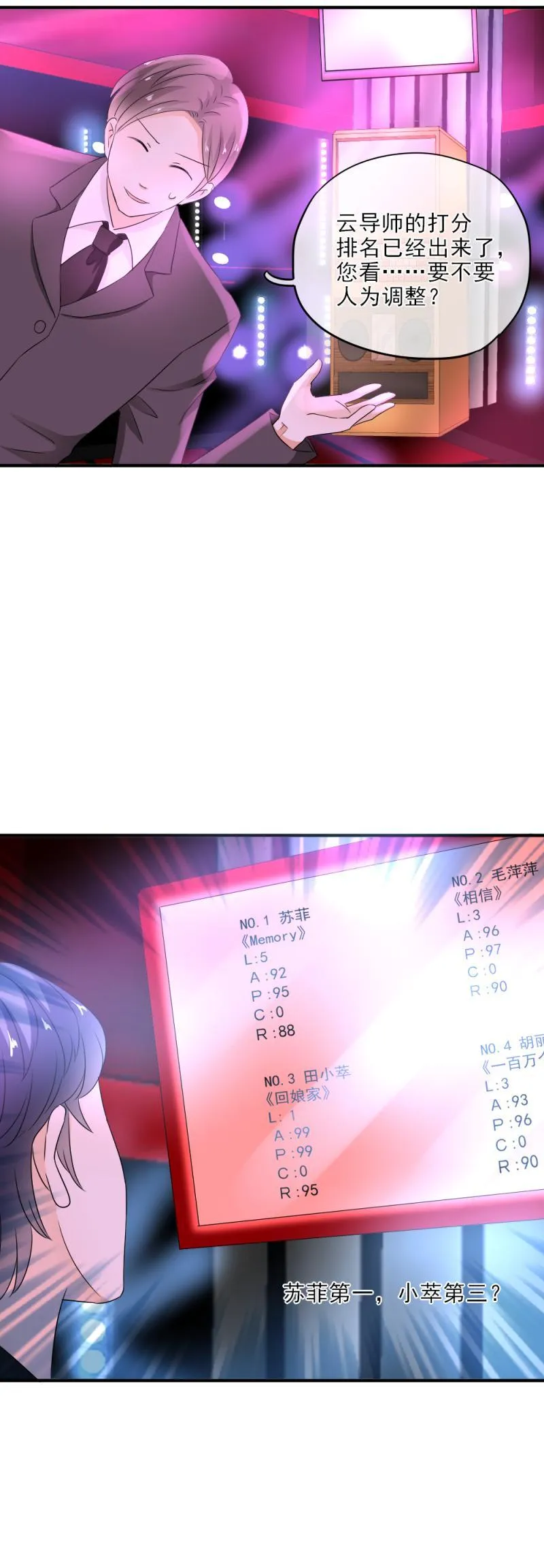 24 开心，没有被难住 第26页
