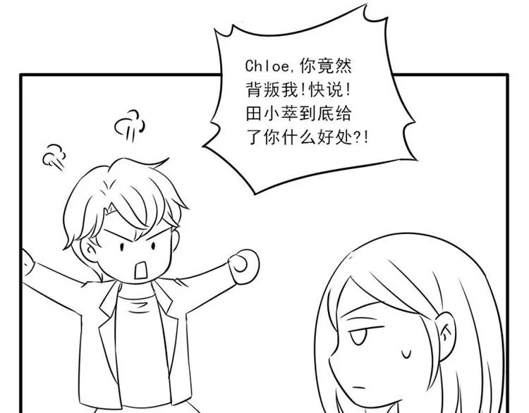 小番外 第2页