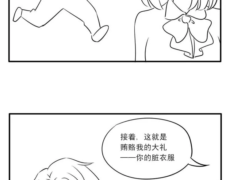 小番外 第3页